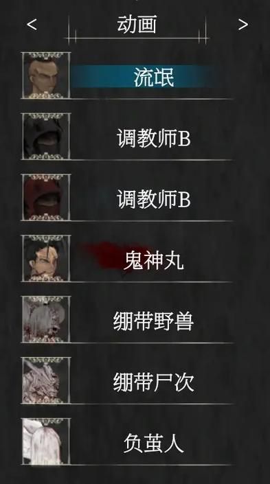 圣骑士复仇之夜最新下载安装教程