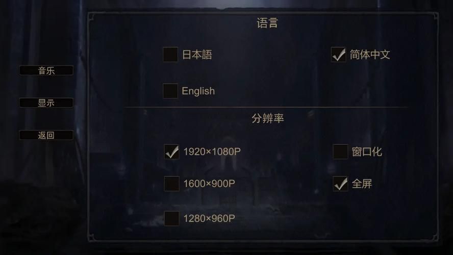 圣骑士复仇之夜最新下载安装教程