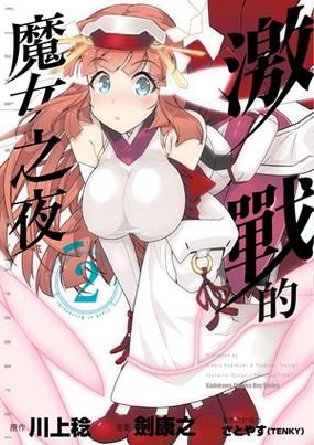 圣骑士复仇之夜汉化版最新更新内容一览