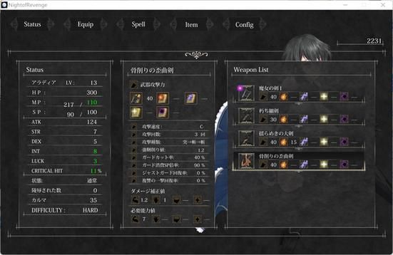 圣骑士复仇之夜汉化版最新更新内容一览