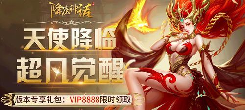 圣骑士复仇之夜游戏下载推荐 热门角色扮演手游