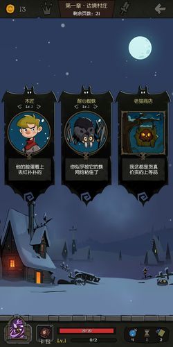 圣骑士复仇之夜游戏下载推荐 热门角色扮演手游