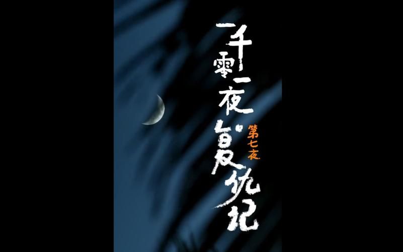 圣骑士复仇之夜游戏介绍 新手入门指南与技巧分享