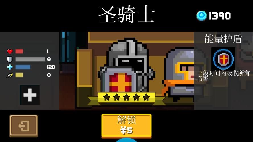 圣骑士复仇之夜游戏介绍 新手入门指南与技巧分享