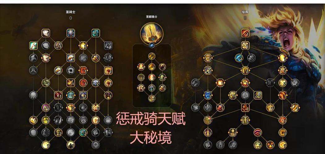圣骑士复仇之夜游戏攻略装备获取与强化指南
