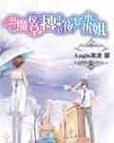 圣骑士复仇之夜版本大全隐藏任务全收集