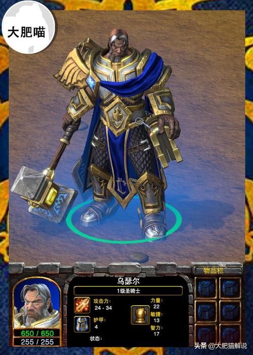 圣骑士大人与魅魔从者安卓版 下载安装教程