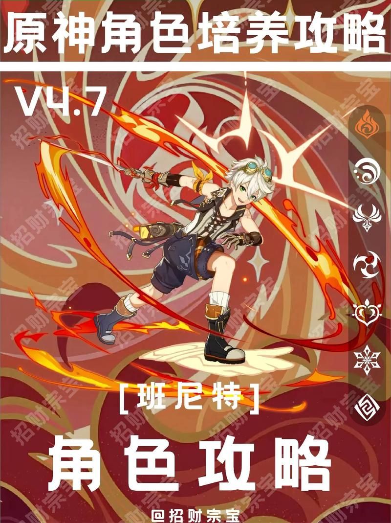 圣骑士大人与魅魔从者安卓角色培养技巧