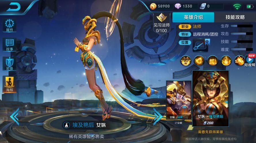 圣骑士大人与魅魔从者官方网站活动更新速报