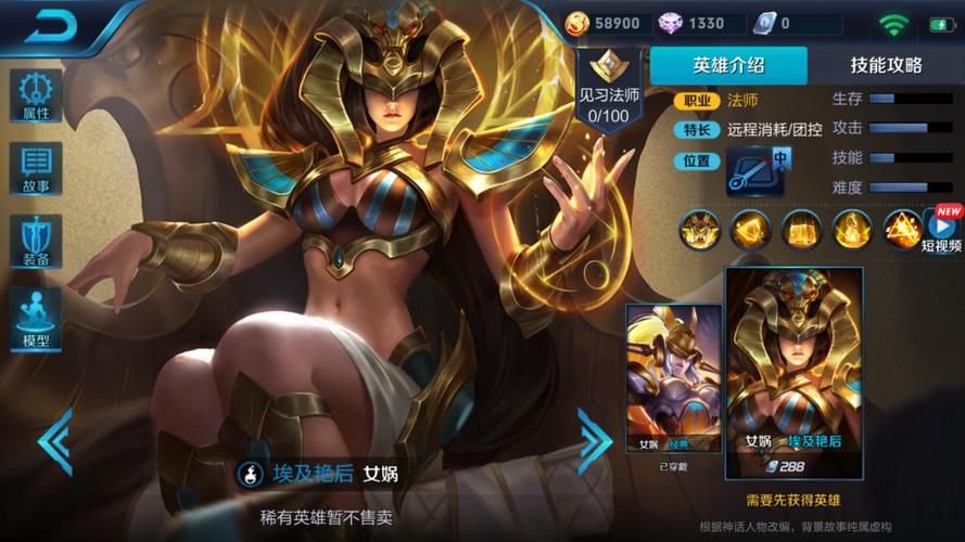 圣骑士大人与魅魔从者官方网站活动更新速报