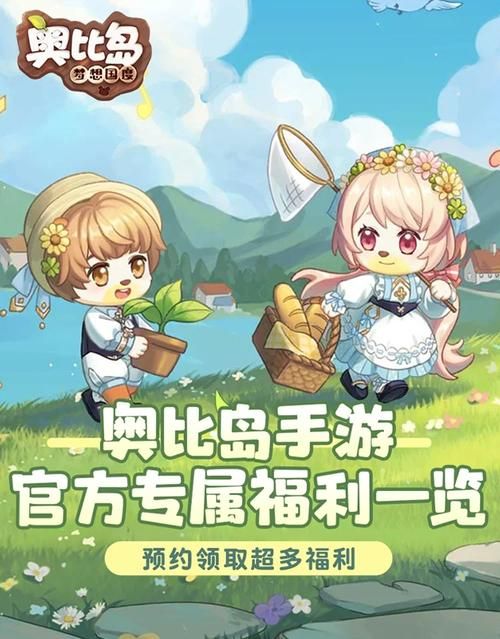 圣骑士大人与魅魔从者官网活动福利一览
