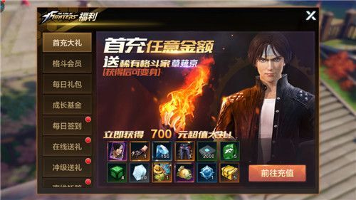 圣骑士大人与魅魔从者官网活动福利一览