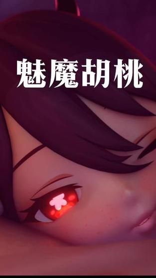 圣骑士大人与魅魔从者杨过游戏通关技巧大全