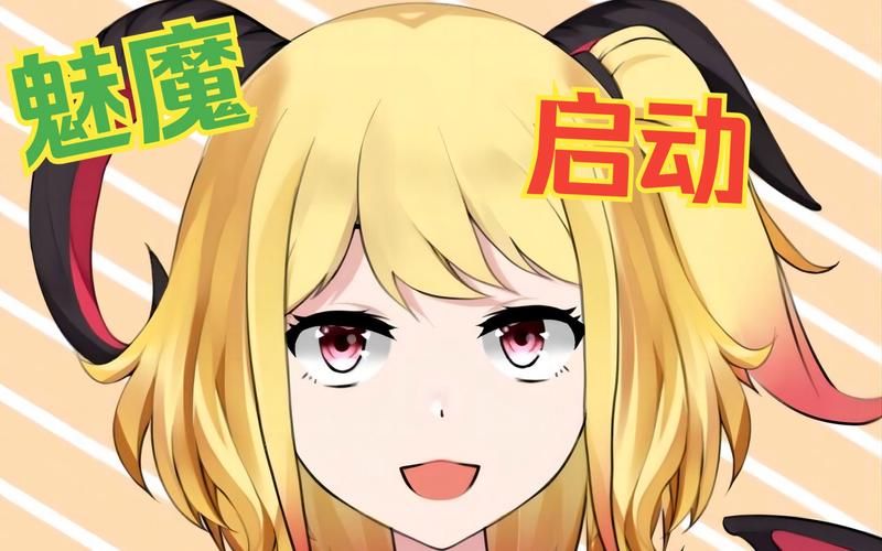 圣骑士大人与魅魔从者游戏下载 高清画质体验