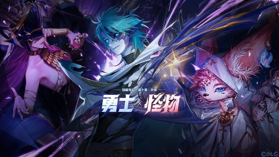 圣骑士大人与魅魔从者游戏下载 高清画质体验