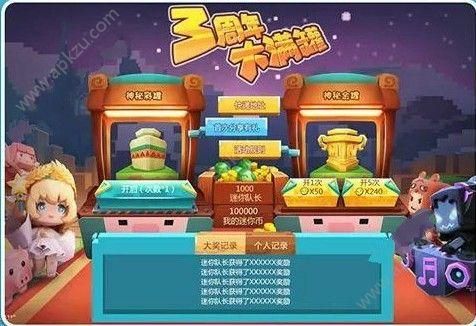 圣骑士大人与魅魔从者游戏官网活动福利领取指南