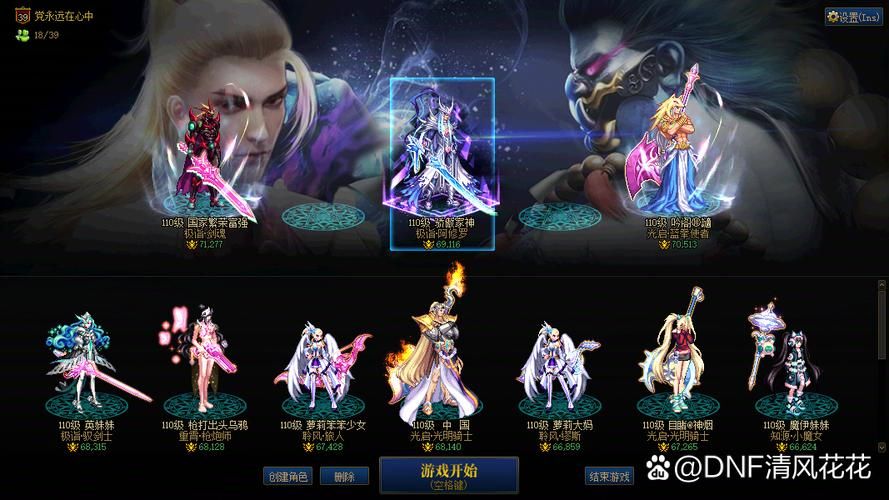 圣骑士大人与魅魔从者游戏攻略最强阵容搭配推荐