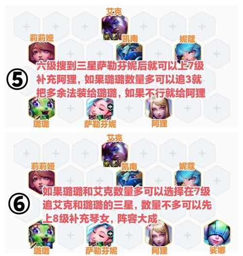 圣骑士大人与魅魔从者游戏攻略最强阵容搭配推荐