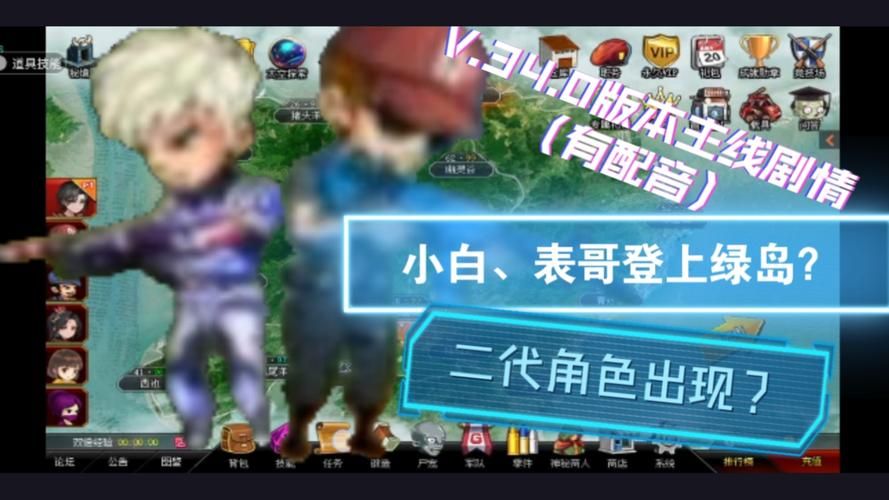 圣骑士大人与魅魔从者版本大全剧情解析