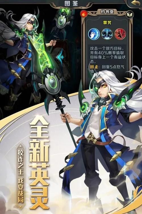 圣骑士大人与魅魔从者版本大全剧情解析