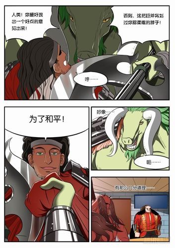 圣骑士大人与魅魔从者绅士游戏新手入门教程