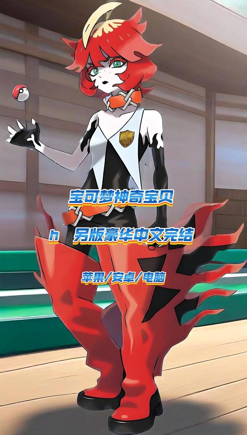 圣骑士莉卡物语下载地址大全 安卓PC双端免费下