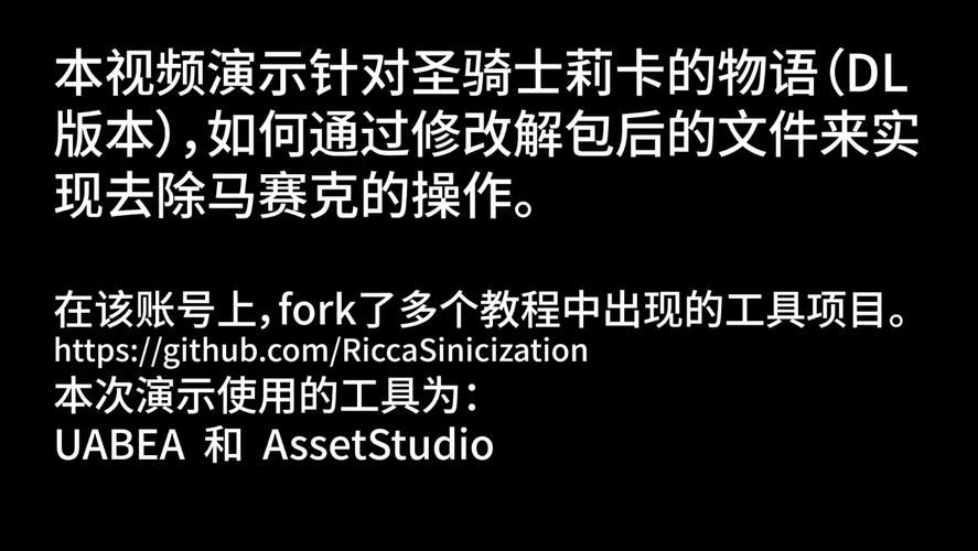 圣骑士莉卡物语中文版下载方法教程