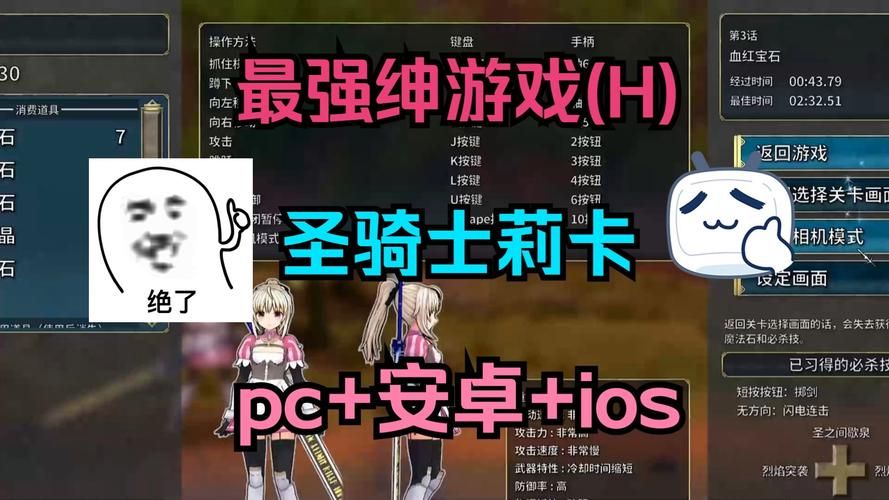 圣骑士莉卡物语如何下载 最新版本获取方法