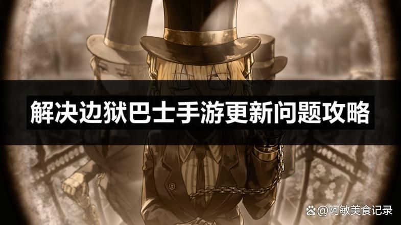 圣骑士莉雅丝如何下载 常见问题解决攻略
