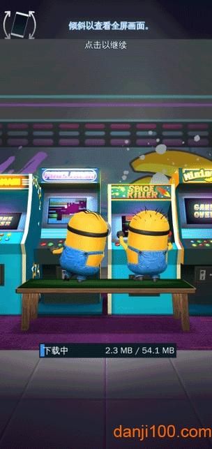 圣骑士莉雅丝安卓版下载安装教程分享