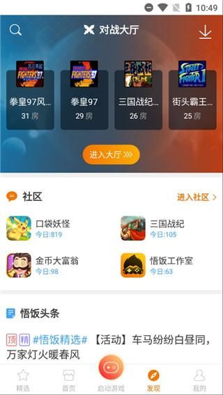 圣骑士莉雅丝安卓版下载安装教程分享