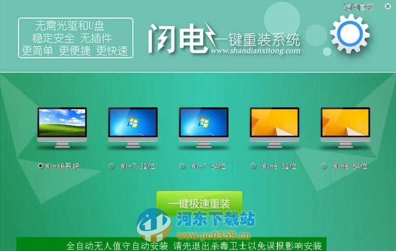 圣骑士莉雅丝官方正式版下载最新版一键获取安装包