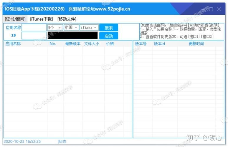圣骑士莉雅丝官方正式版下载最新版一键获取安装包