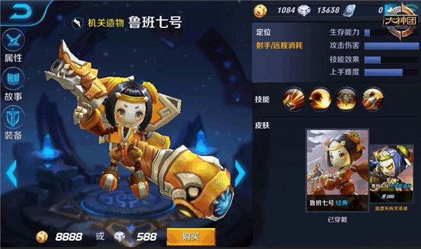 圣骑士莉雅丝官方网站攻略大全与技巧分享