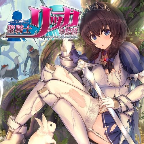 圣骑士莉雅丝官网正式上线快来体验吧