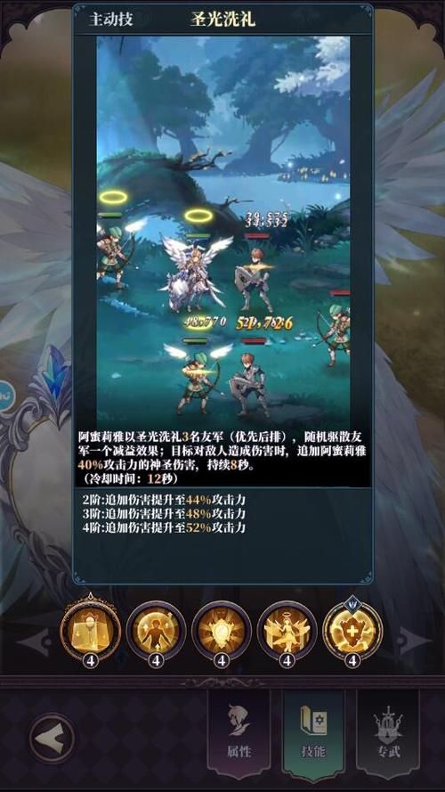圣骑士莉雅丝最新版本更新内容一览