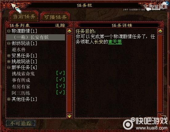 圣骑士莉雅丝杨过游戏剧情解析带你深入了解 圣骑士莉雅丝杨过游戏剧情解析带你深入了解