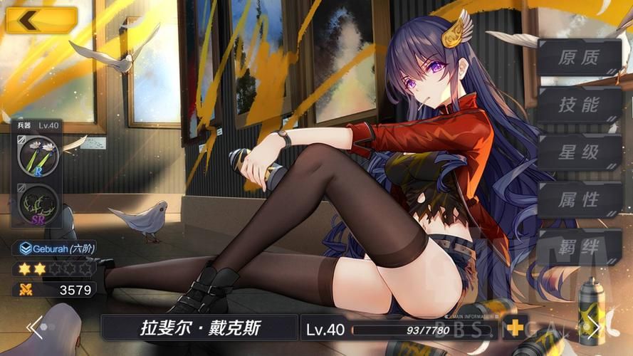 圣骑士莉雅丝杨过游戏剧情解析带你深入了解 圣骑士莉雅丝杨过游戏剧情解析带你深入了解