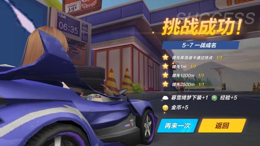 圣骑士莉雅丝杨过游戏剧情解析带你深入了解 圣骑士莉雅丝杨过游戏剧情解析带你深入了解