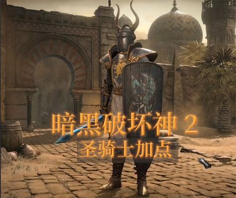 圣骑士莉雅丝汉化版最新更新内容介绍 新装备与技能调整