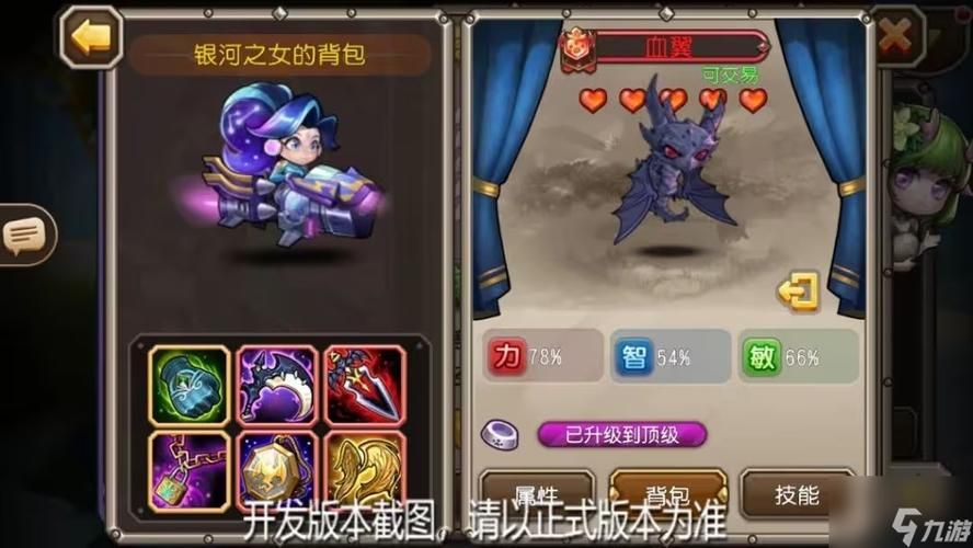 圣骑士莉雅丝汉化版最新更新内容介绍 新装备与技能调整