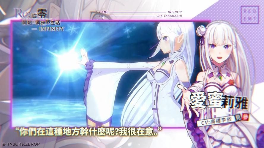 圣骑士莉雅丝汉化版最新更新内容介绍 新装备与技能调整