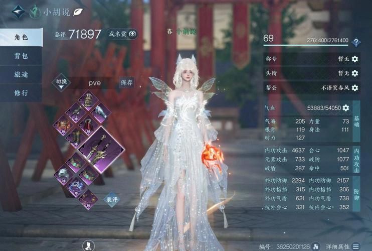 圣骑士莉雅丝汉化版最新更新内容介绍 新装备与技能调整