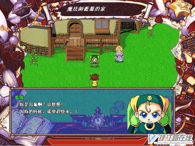 圣骑士莉雅丝游戏介绍 带你了解这款经典RPG玩法 圣骑士莉雅丝游戏介绍 带你了解这款经典RPG玩法