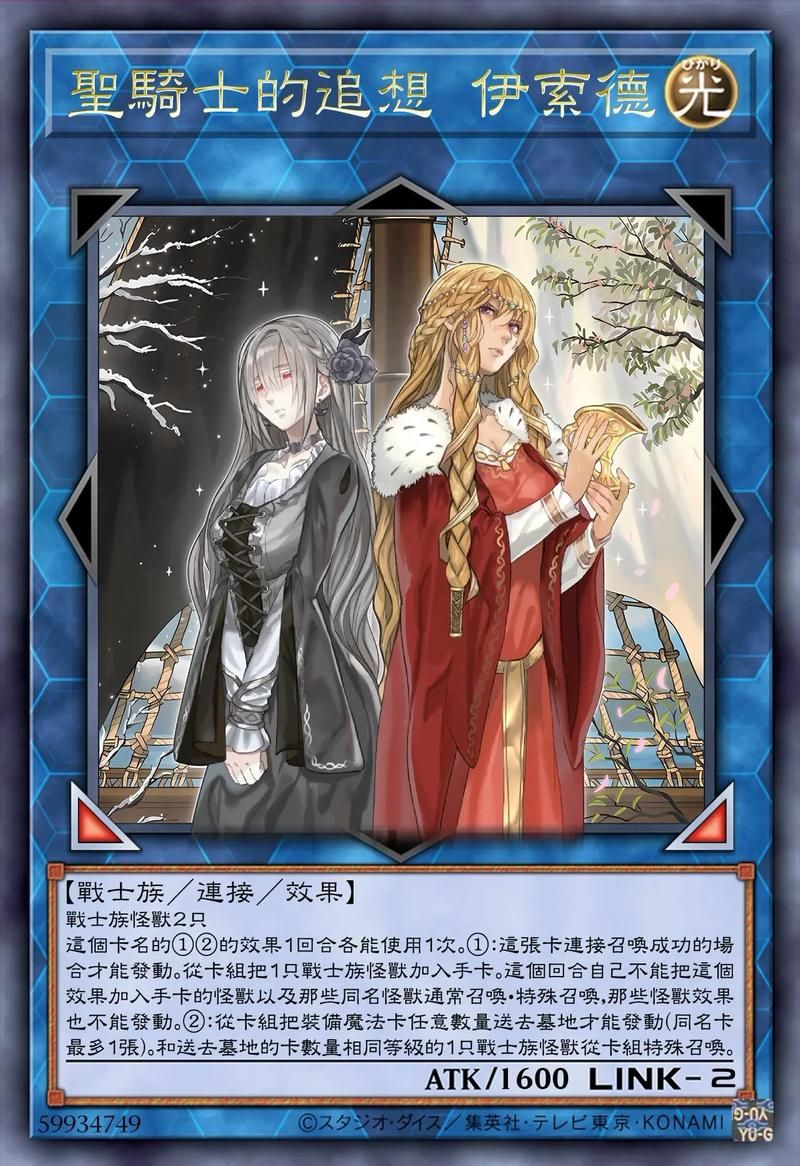 圣骑士莉雅丝游戏介绍 带你了解这款经典RPG玩法 圣骑士莉雅丝游戏介绍 带你了解这款经典RPG玩法