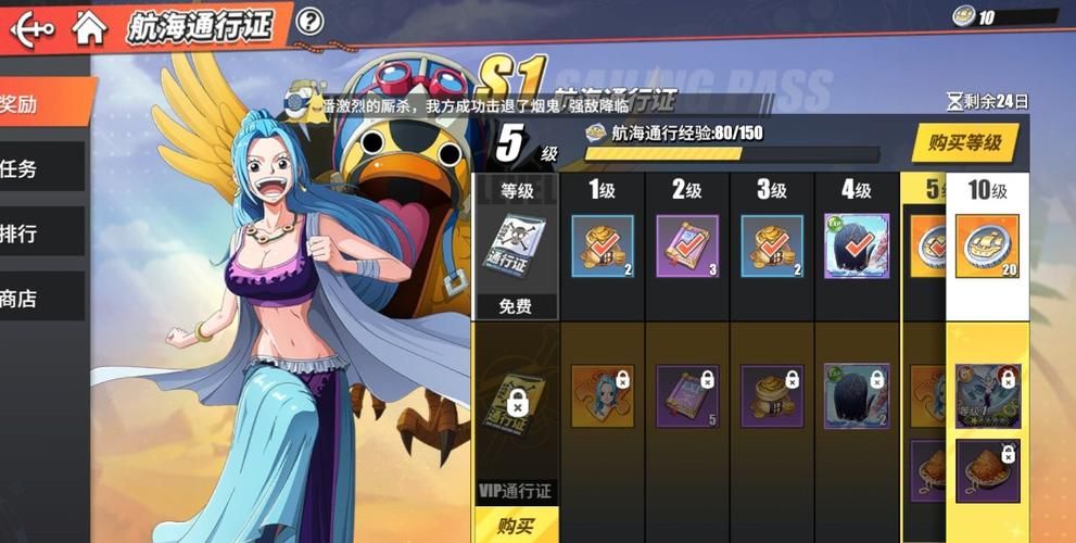 圣骑士莉雅丝游戏官网最新活动公告一览