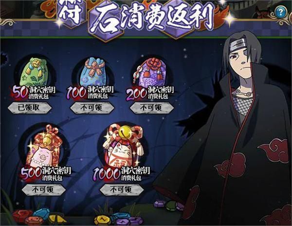 圣骑士莉雅丝游戏官网最新活动公告一览
