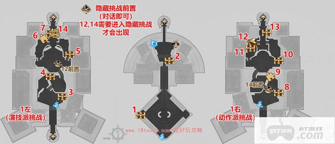 圣骑士莉雅丝游戏官网最新活动公告一览