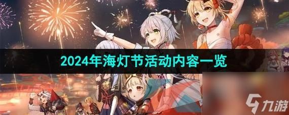圣骑士莉雅丝游戏官网最新活动公告一览