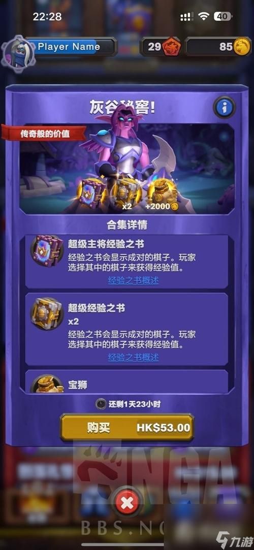 圣骑士莉雅丝游戏官网最新活动公告一览
